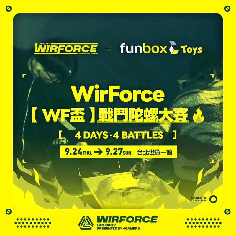 Cover Image for WirForce【WF盃】戰鬥陀螺大賽|DAY.2
