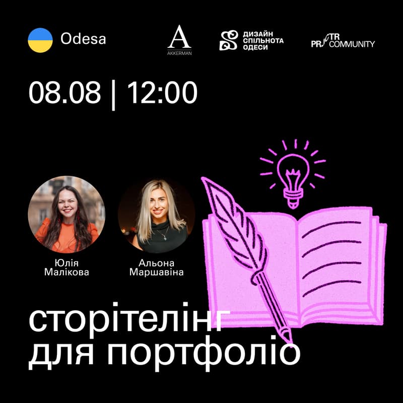 Cover Image for Odesa. Storytelling for your portfolio