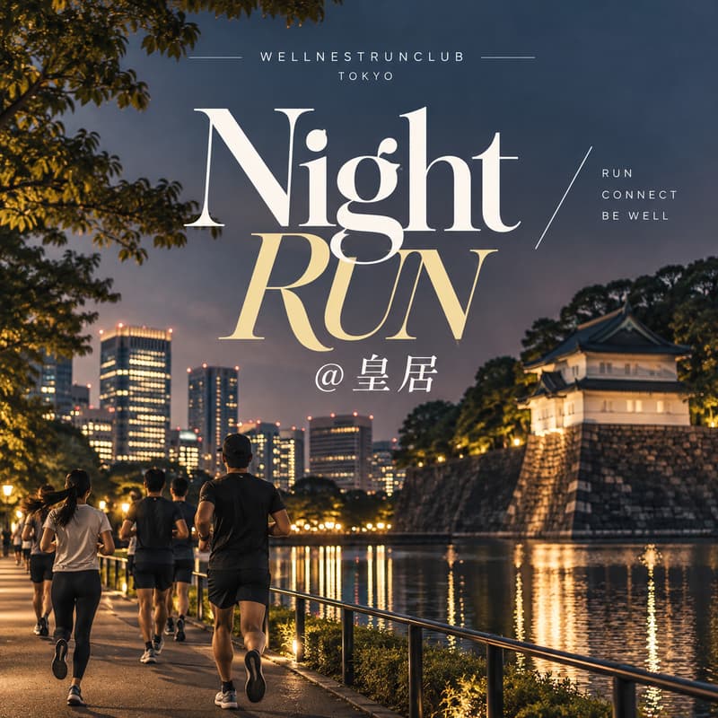 Cover Image for NIGHT RUN＠皇居