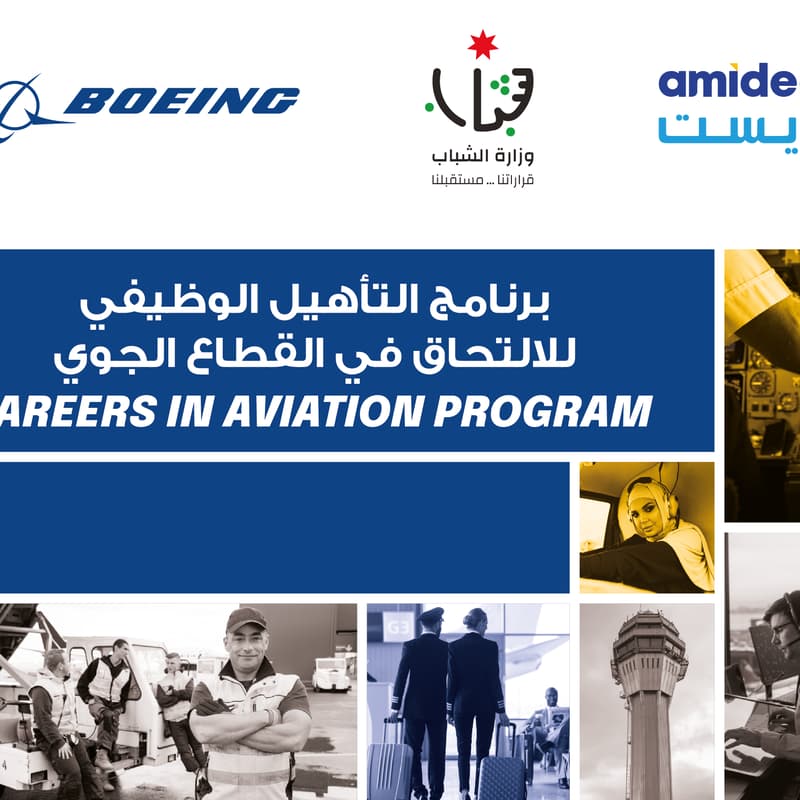 Cover Image for Careers in Aviation 4- Closing Ceremony