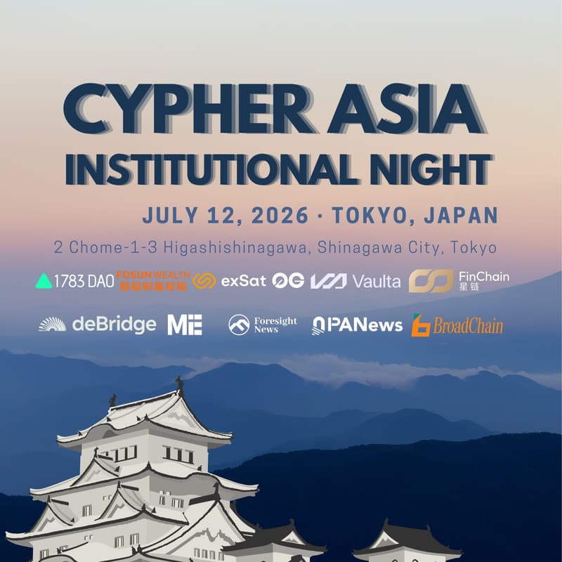 Cover Image for Cypher Asia Tokyo Institutional Night