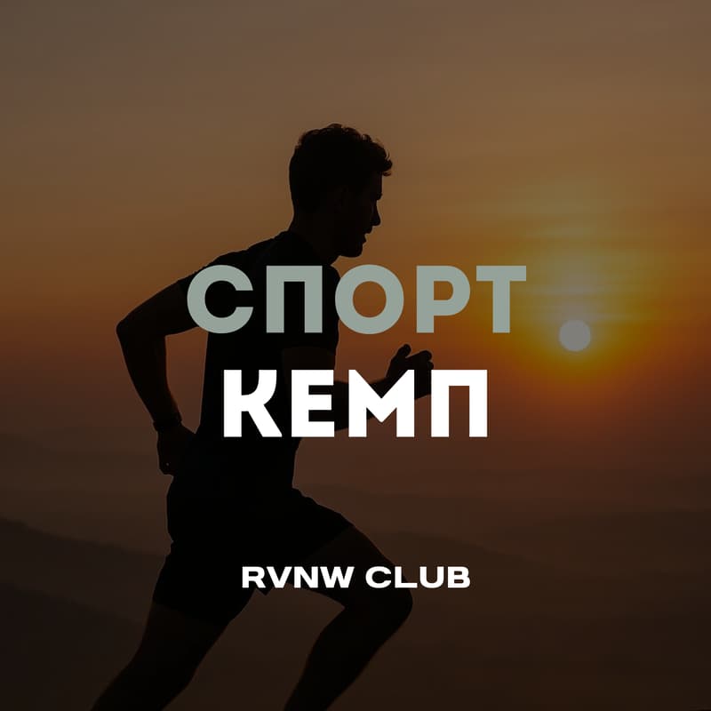 Cover Image for 🌅 РАССВЕТ, КОТОРЫЙ ТЫ ЗАПОМНИШЬ