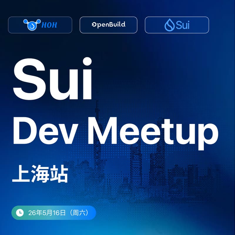 Cover Image for Sui Meetup 上海
