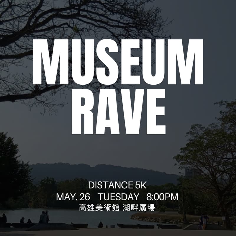 Cover Image for #059 MUSEUM RAVE