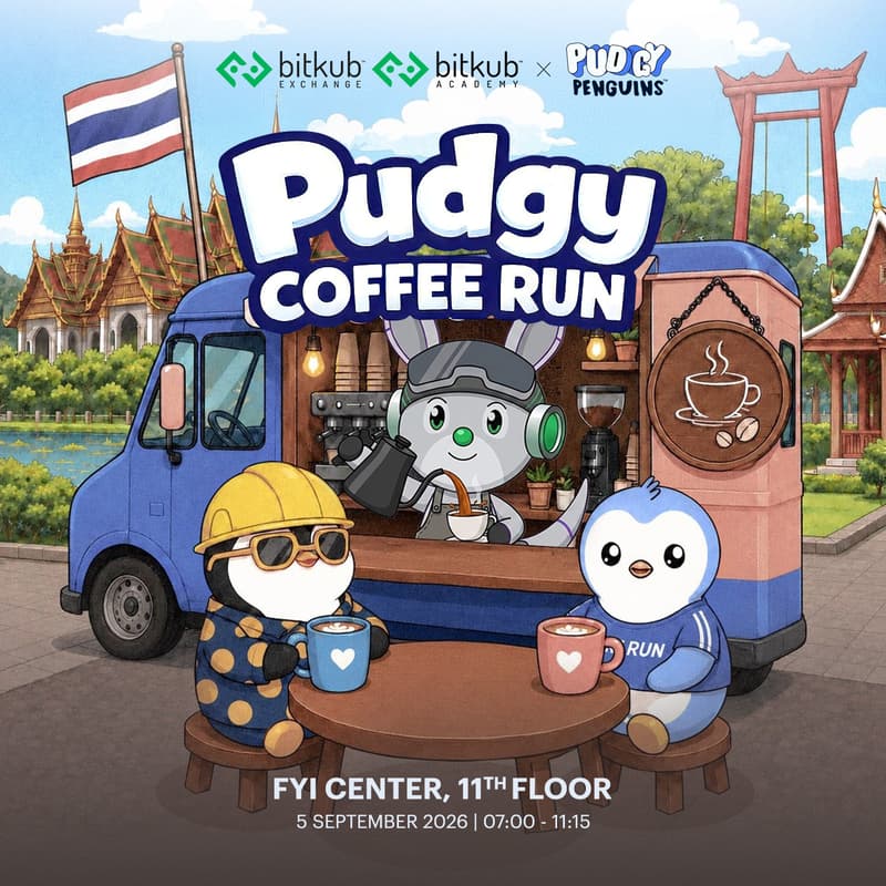 Cover Image for Pudgy Coffee Run x Bitkub