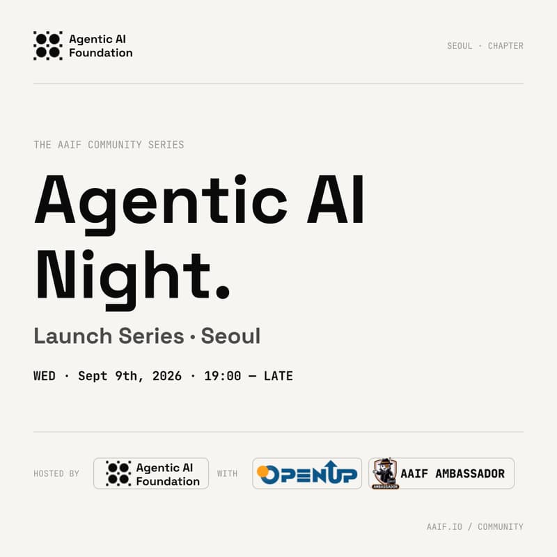 AAIF Seoul Chapter Event의 커버 이미지