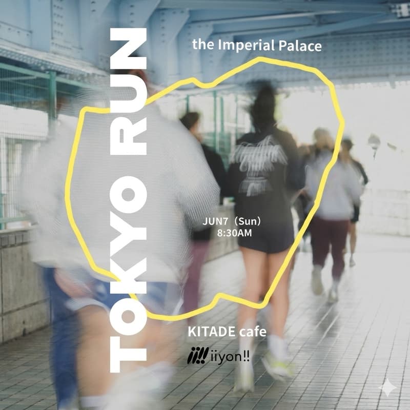 Cover Image for iiyon!! Run ＠Imperial Palace☕️