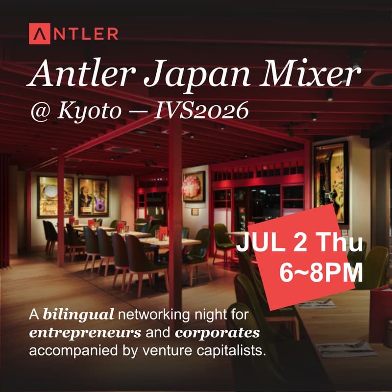 Cover Image for Antler Japan Mixer (日英) @ Kyoto — IVS2026 (👉registrations still open via 4s.link website)