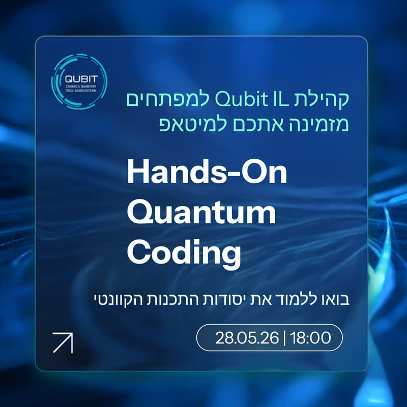 Cover Image for Hands-On Quantum coding