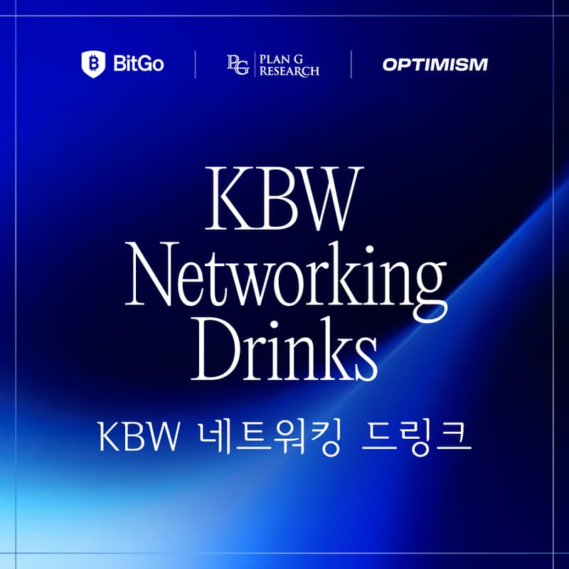 Cover Image for BitGo x OP Labs x Plan G - Networking Drinks Seoul