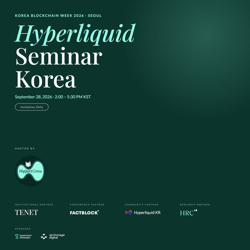 Cover Image for Hyperliquid Seminar Korea