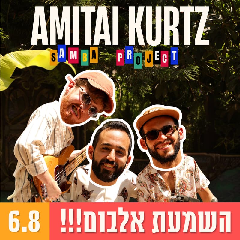Cover Image for AMITAI KURTZ SAMBA PROJECT - ALBUM LAUNCH!