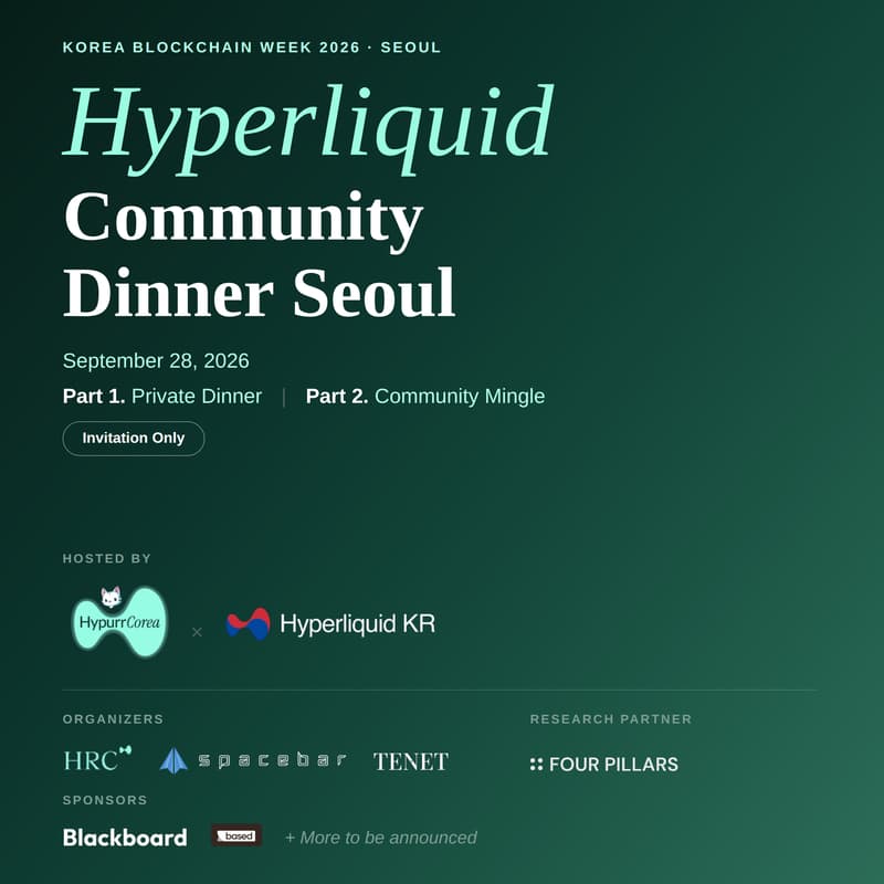 Cover Image for Hyperliquid Community Dinner Seoul