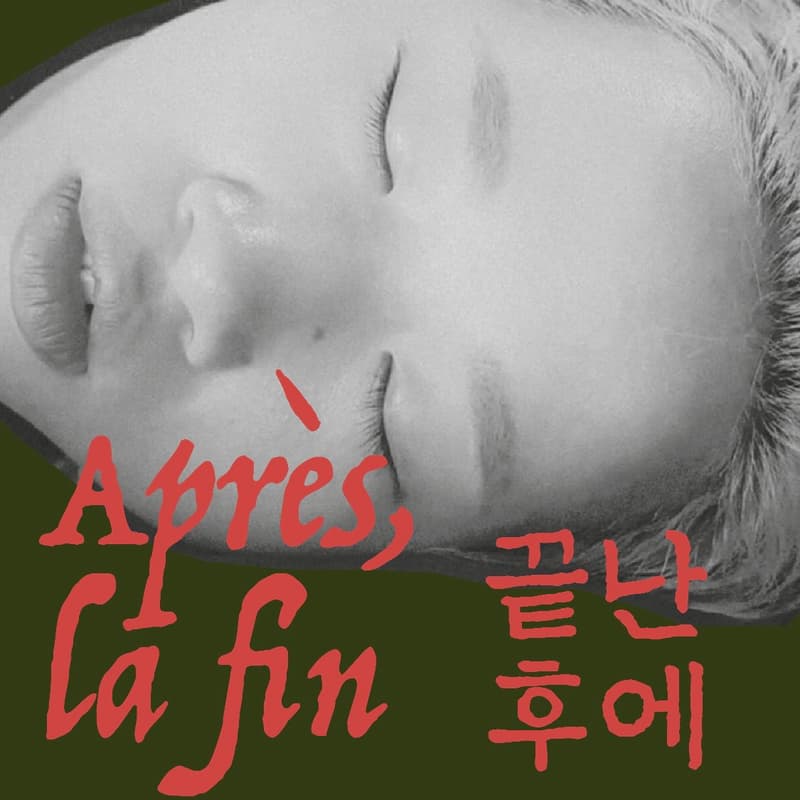 Cover Image for Après la fin | Projection Court-Métrage Indépendant Coréen