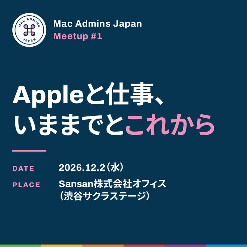 Cover Image for Mac Admins Japan #1