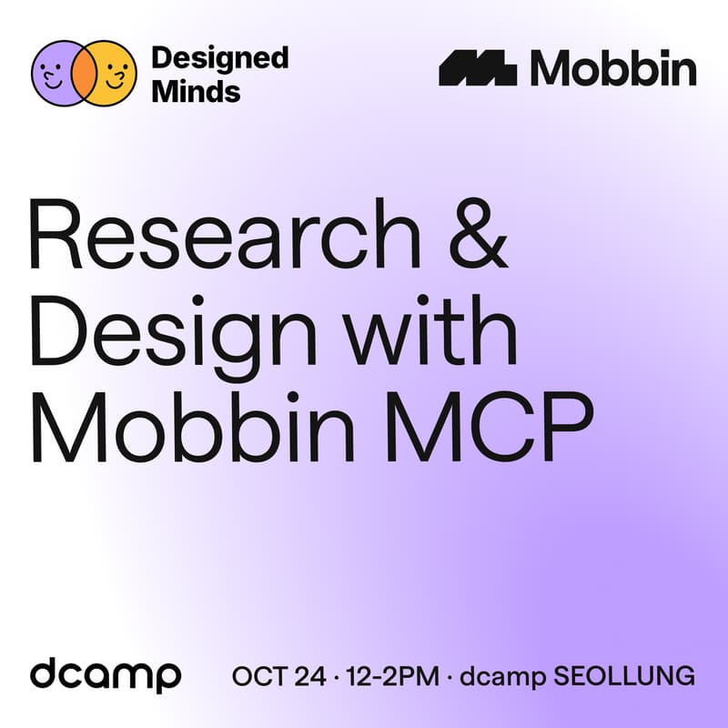 Cover Image for Research Fast and Design Live with Mobbin MCP In Seoul