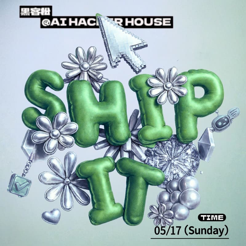 Cover Image for Ship it Sunday #009｜Make something agents want主题黑客松
