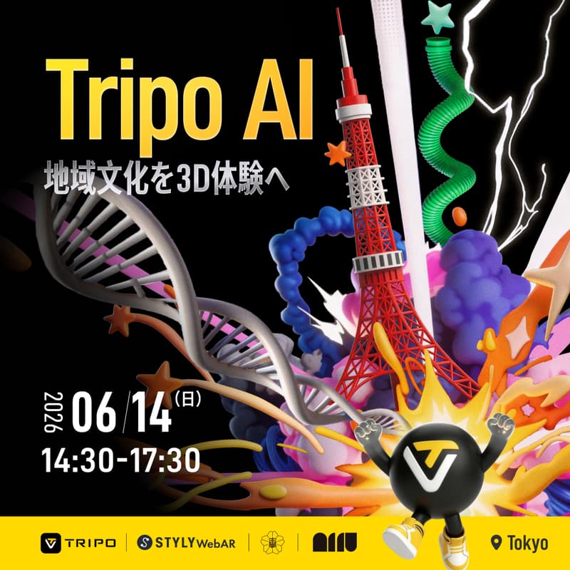 Cover Image for Tripo AI Tokyo Workshop |【初心者歓迎】地域文化を3D体験へ 画像1枚から始めるTripo AI × STYLY WebARワークショップ