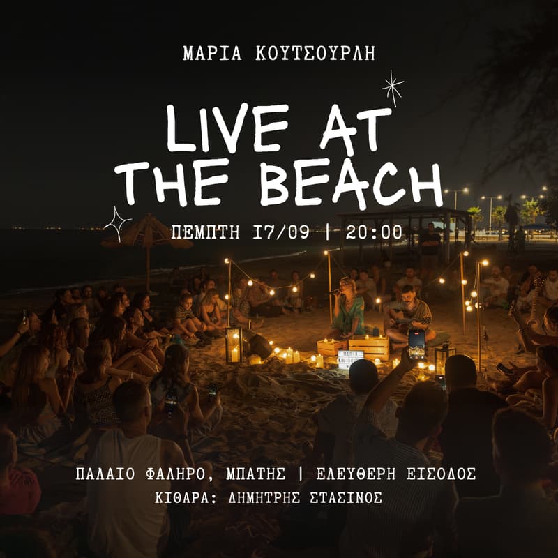 Cover Image for Live at the Beach - Παραλία Μπάτης, Παλαιό Φάληρο