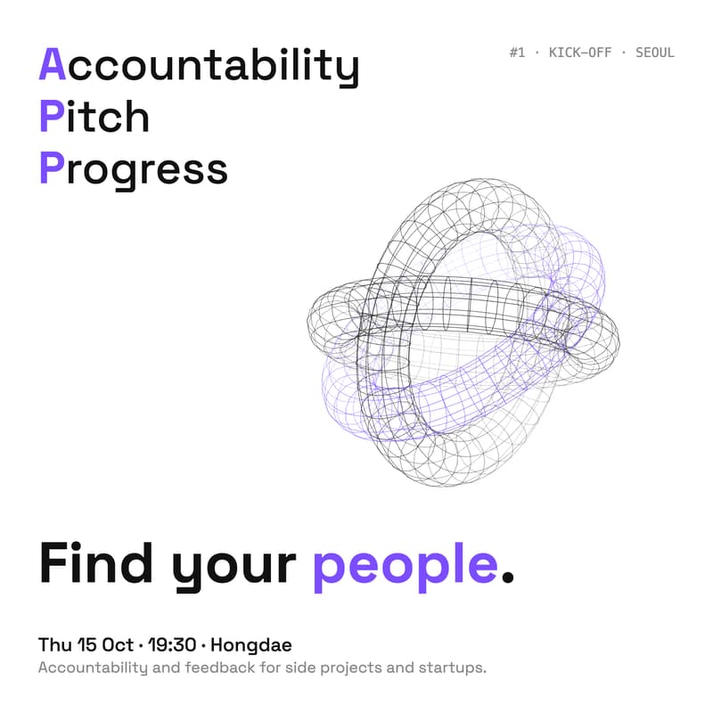 Cover Image for Accountability, Pitch & Progress #1