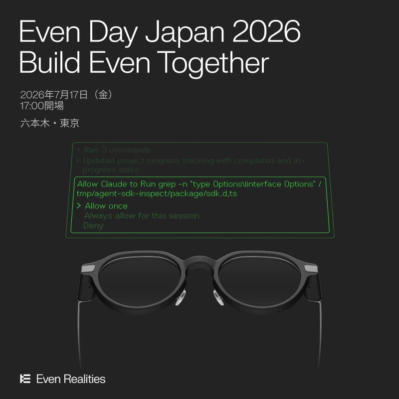 Cover Image for Even Day Japan 2026 supported by JUN GINZA