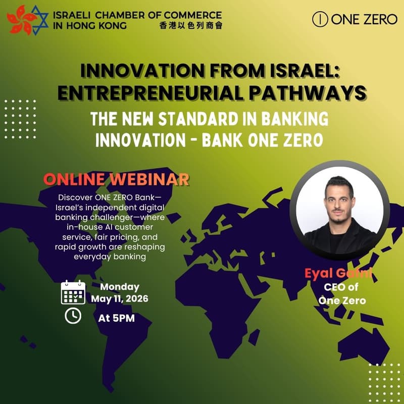 Cover Image for New Standard in Banking Innovation - Bank One Zero