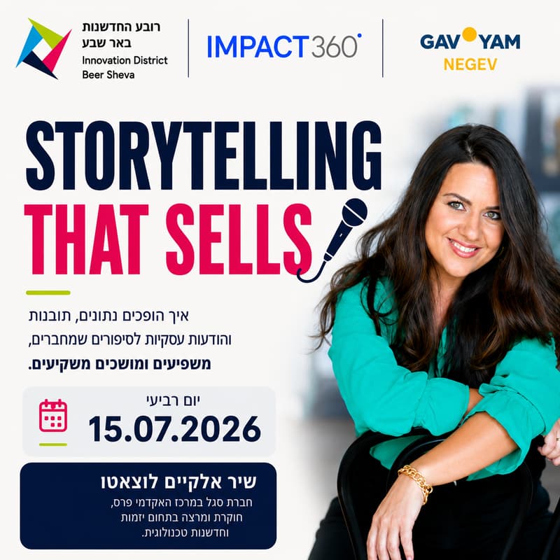 Cover Image for Want More People to Say โYesโ? - StoryTelling that Sells