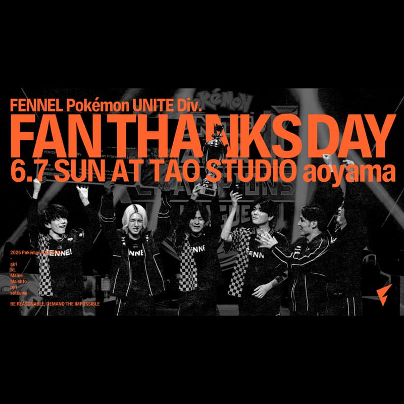 Cover Image for 【第1部】FENNEL Pokémon UNITE Div. FAN THANKS DAY