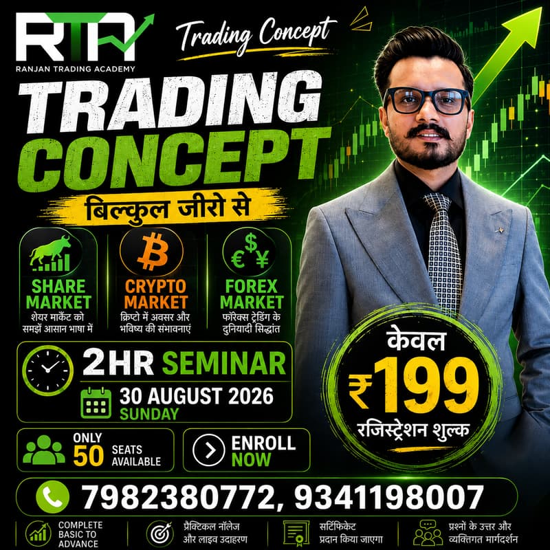 Cover Image for Trading Concept 2hr seminar By Ranjan Trading Academy