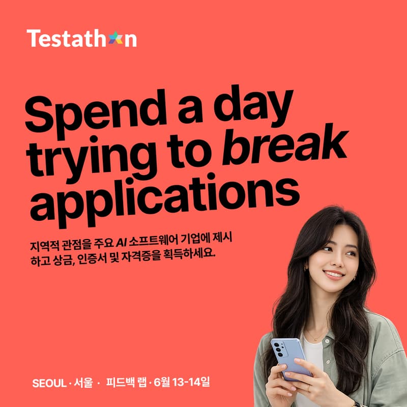 Cover Image for AI 피드백 랩 | AI Feedback Lab