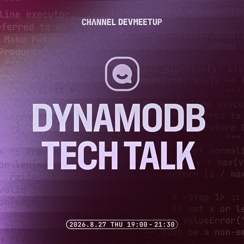Cover Image for DynamoDB Tech Talk