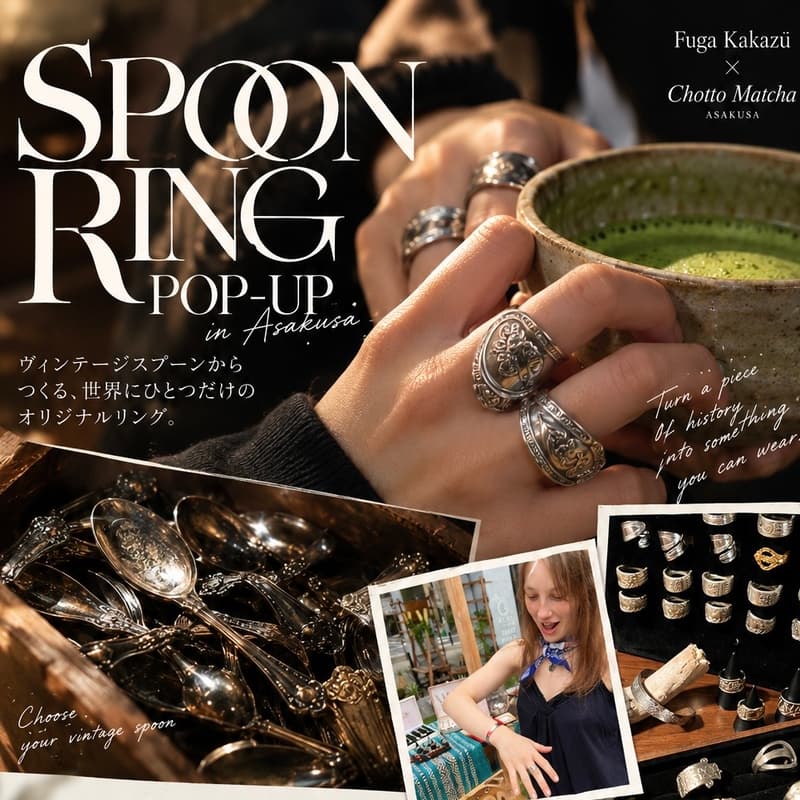 Cover Image for 浅草でつくる、世界にひとつだけのヴィンテージスプーンリング