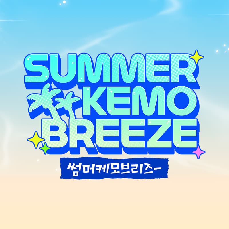 Cover Image for SUMMER KEMO BREEZE 26