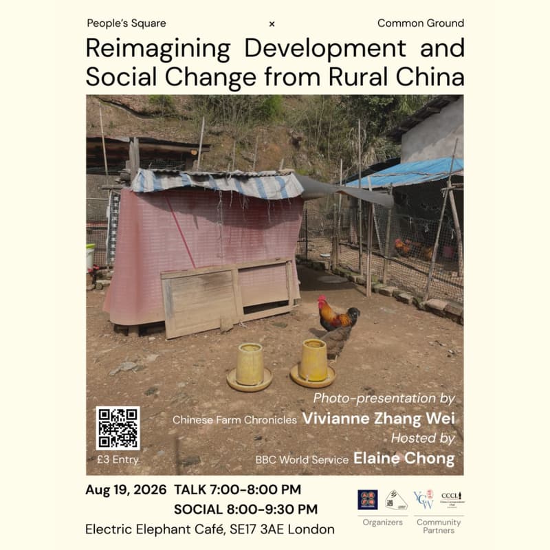 Cover Image for Summer Drinks & Talk: Reimagining Development and Social Change from Rural China