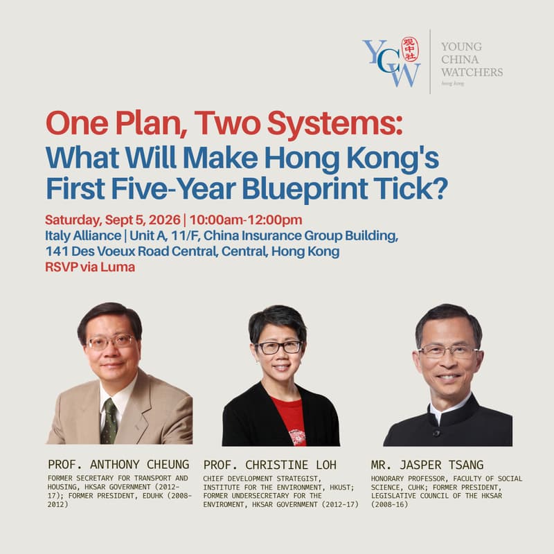 Cover Image for One Plan, Two Systems: What Will Make Hong Kong's First Five-Year Blueprint Tick?