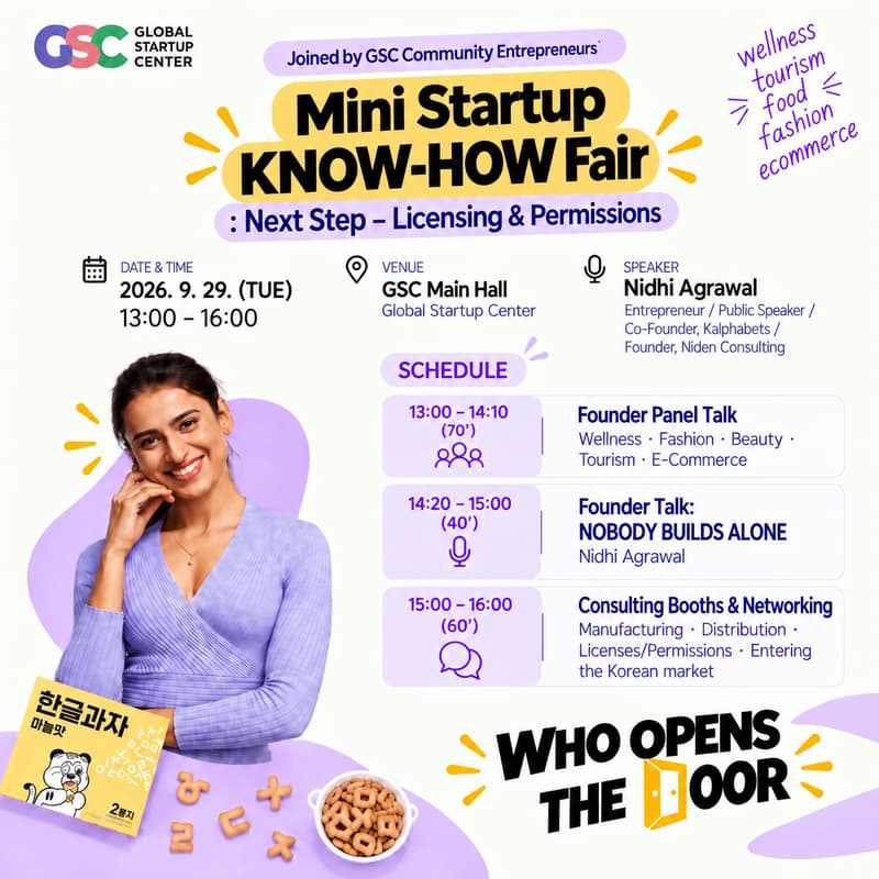 Cover Image for [Part 1] Mini Startup KNOW-HOW Fair-Next Step: License & Permission // [Part 2] WHO OPENS THE DOOR-GSC Founder Talk with Nidhi Agrawal