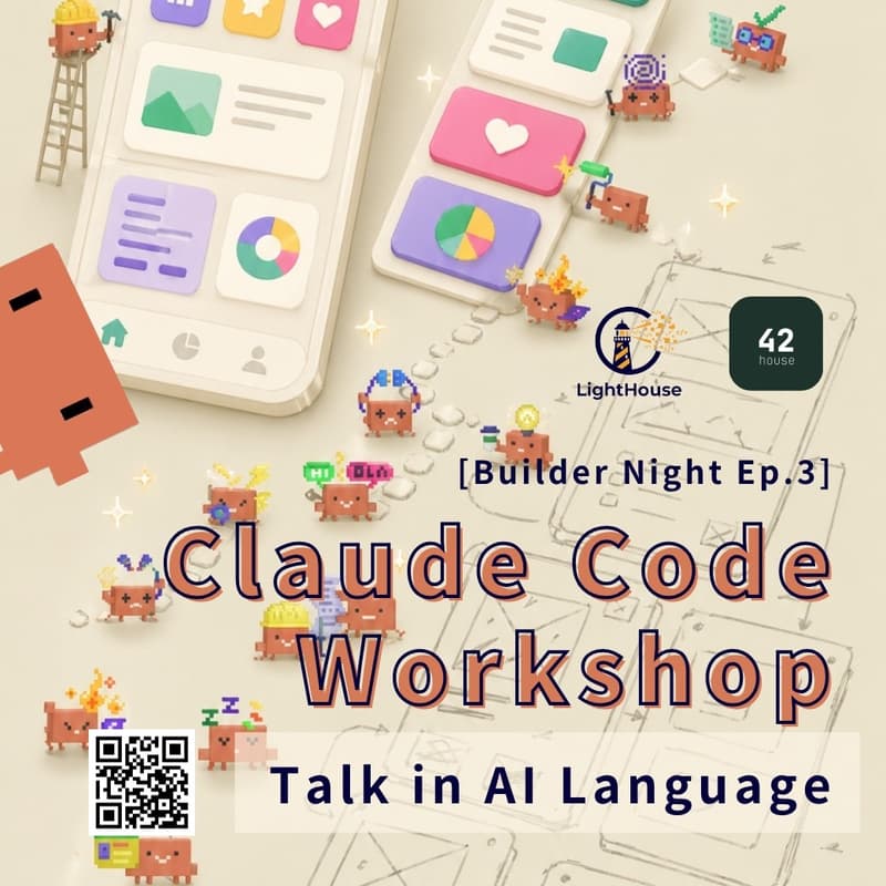 Cover Image for From Vibe Coding to Solo Unicorns, LightHouse Builder Night #3 — Talk in AI Language