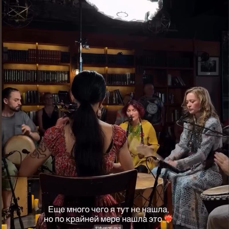 Cover Image for Folk And Sacred Sound