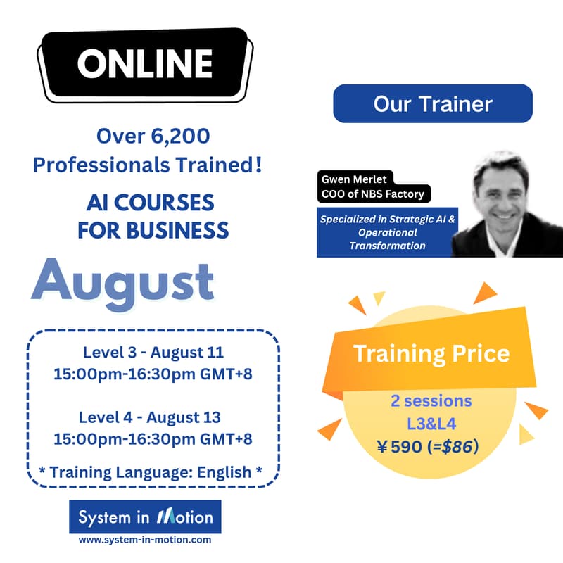 Cover Image for Online Training(EN): AI Mastery(L3&L4) - August 11&13