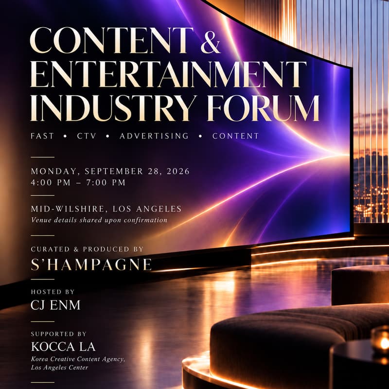 Cover Image for Content & Entertainment Industry Forum