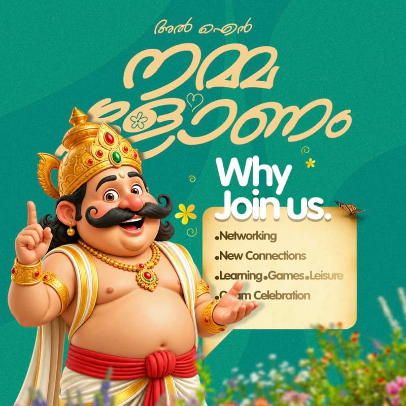 Cover Image for Famcore Social Meet Up | Onam Themed Event with Games & Good People | Exclusive for Families