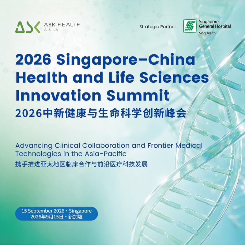 Cover Image for 2026 Singapore-China Health and Life Sciences Innovation Summit