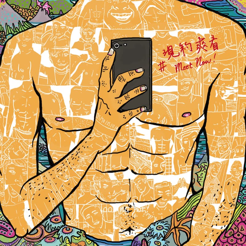 Cover Image for Pride Month with Taiwan Docs — Looking for? 你找什麼？