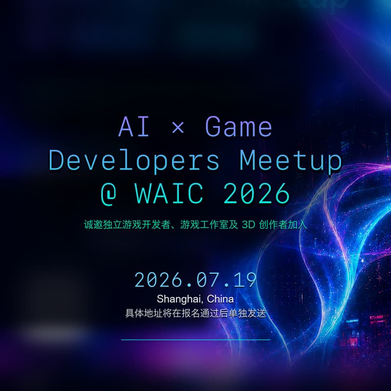 Cover Image for AI x Game Devs Meetup @WAIC 2026