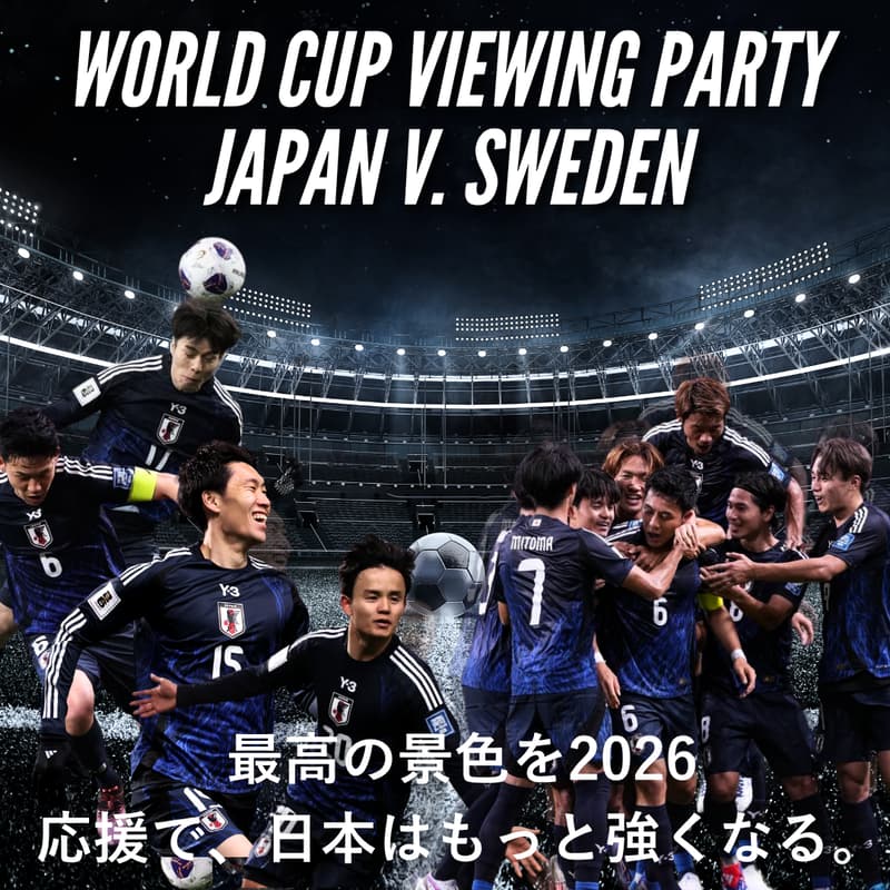 Cover Image for World Cup Viewing Party: Japan vs. Sweden