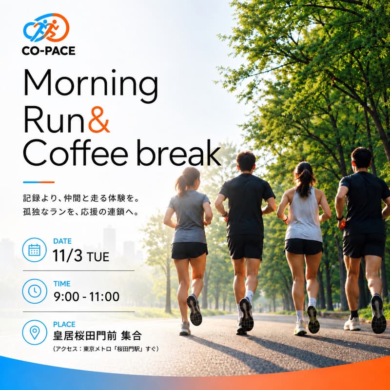 Cover Image for Morning Run & Coffee Break