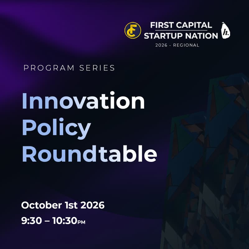 Cover Image for Innovation Policy Roundtable - Shaping the Future of Innovation Across South Asia