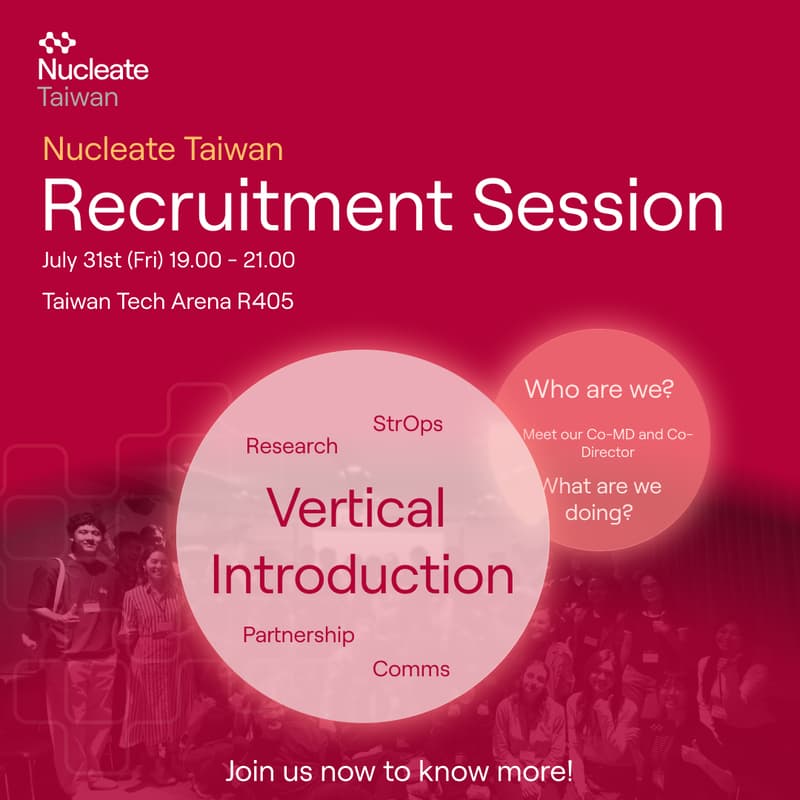 Cover Image for Nucleate Taiwan: Recruitment Night