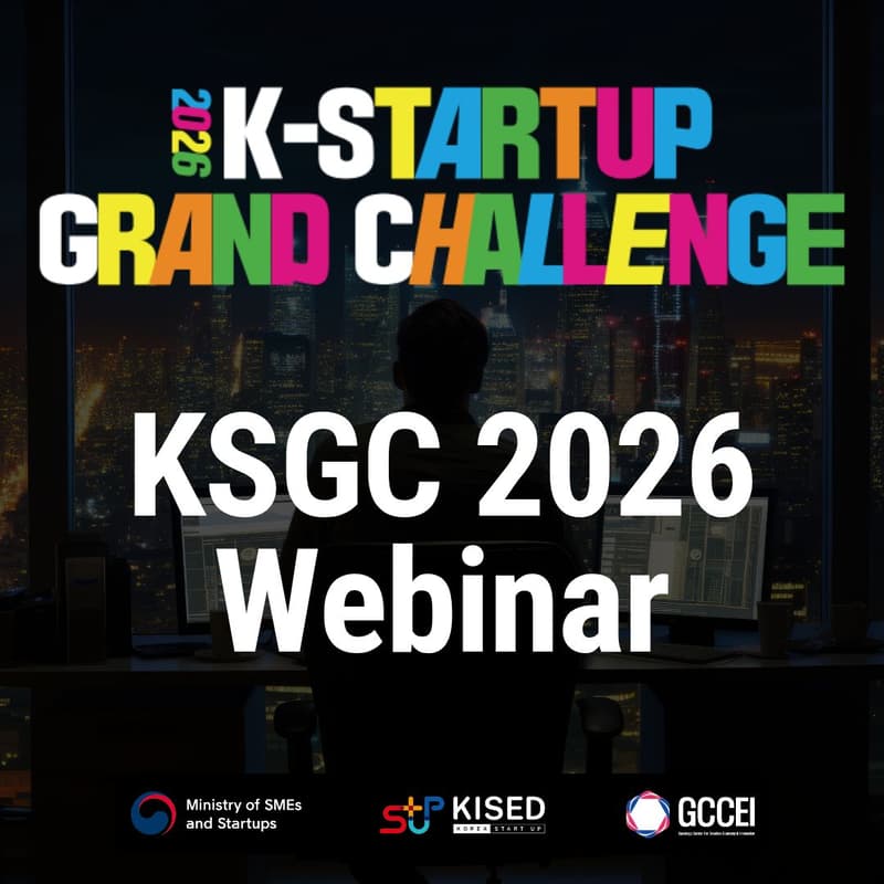 Cover Image for Why Korea? Why KSGC? KSGC 2026 Q&A webinar