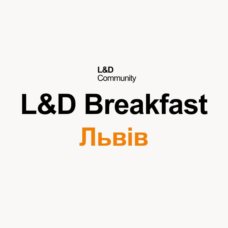Cover Image for L&D Breakfast | Львів